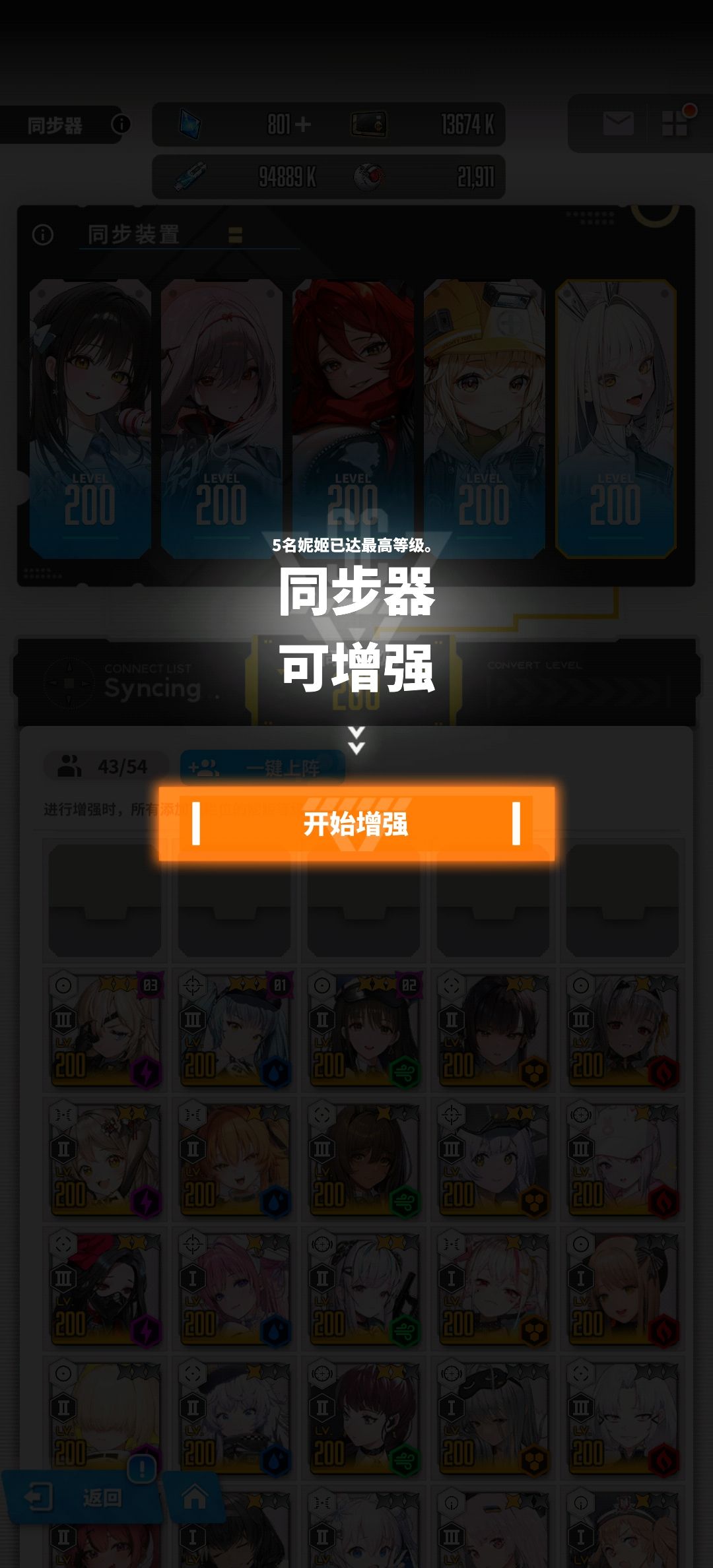 11月17入坑 3