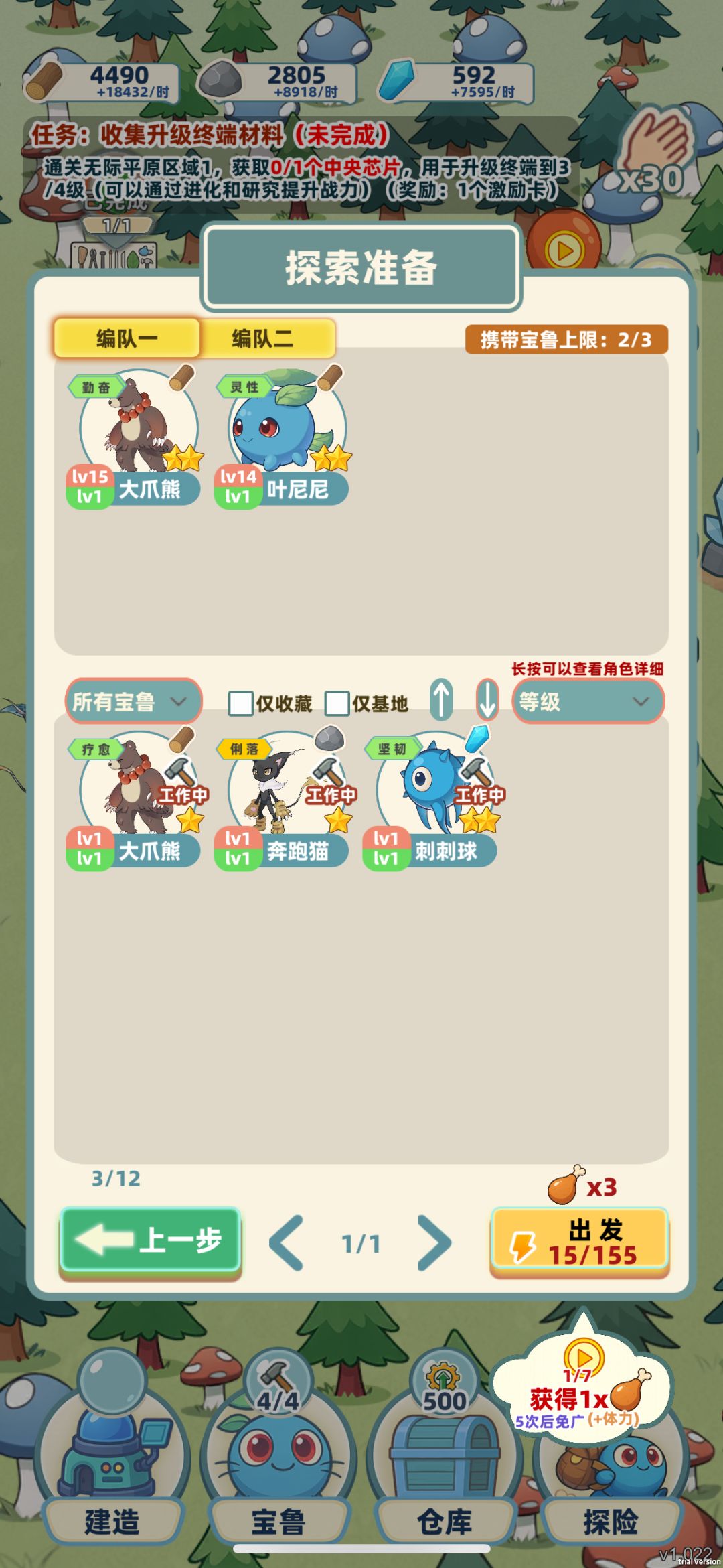 新手求教 2
