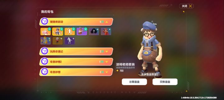 换,往期现期均可,4t9mfx截图