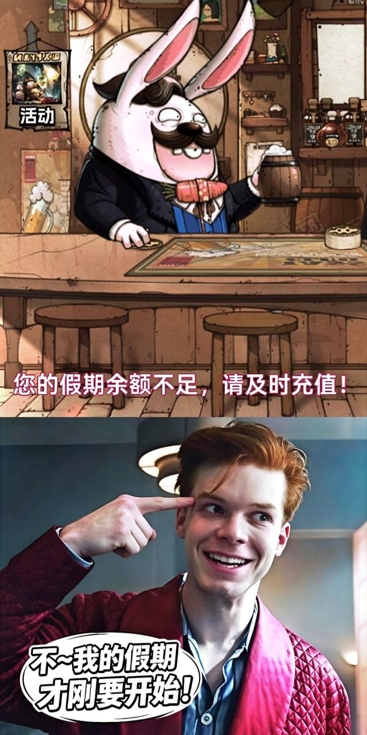 终于快解脱了截图