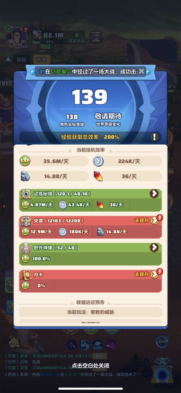 「零氪」第405天记录截图