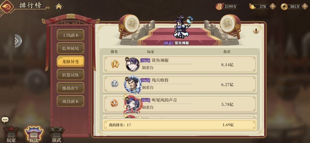 零氪第25天进度汇报 6