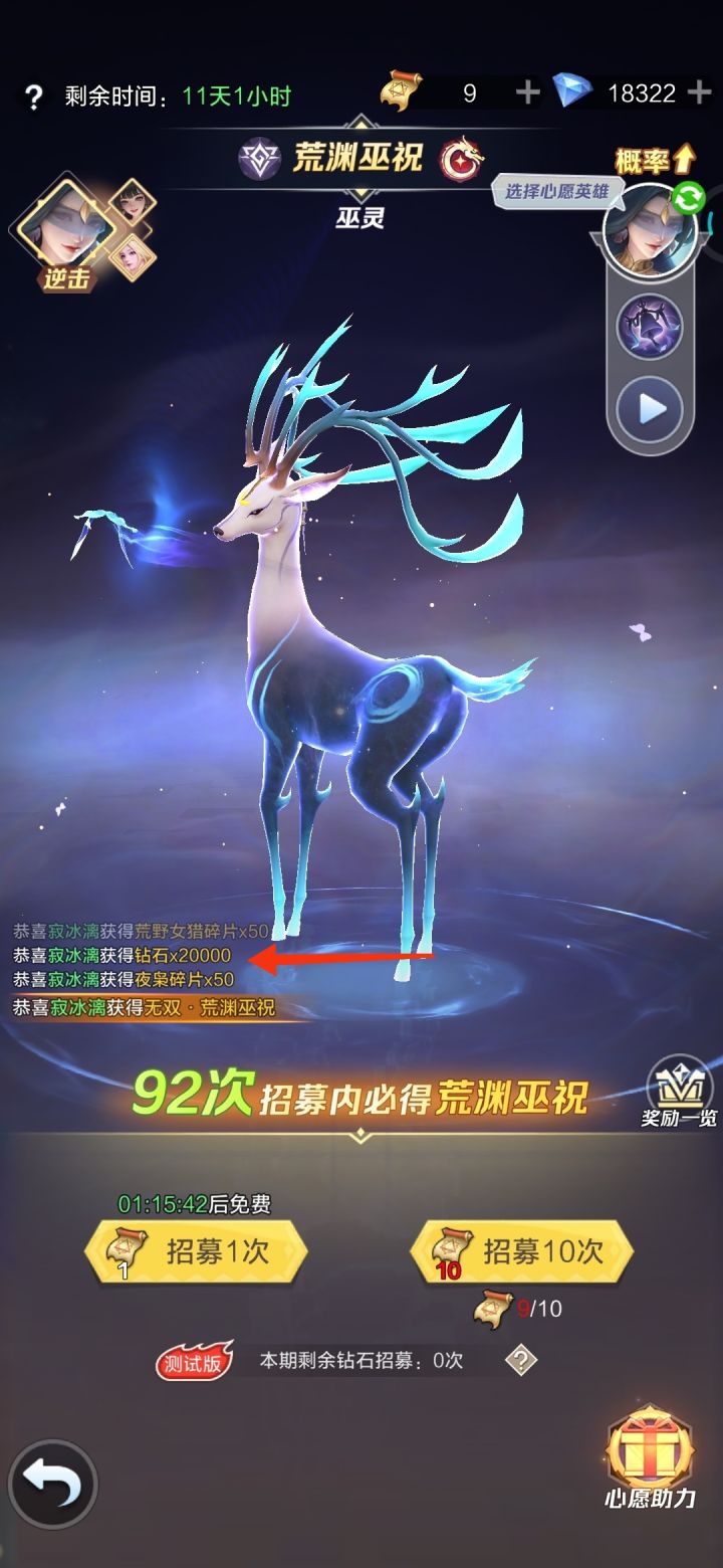 咳咳，欧气直冒 来吸欧气吧截图