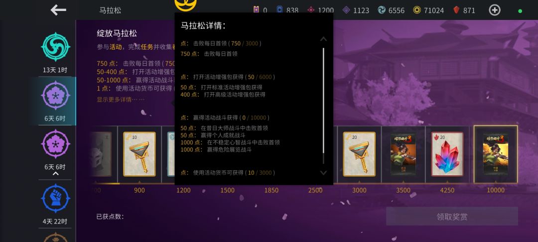 吃像太难看了吧 1