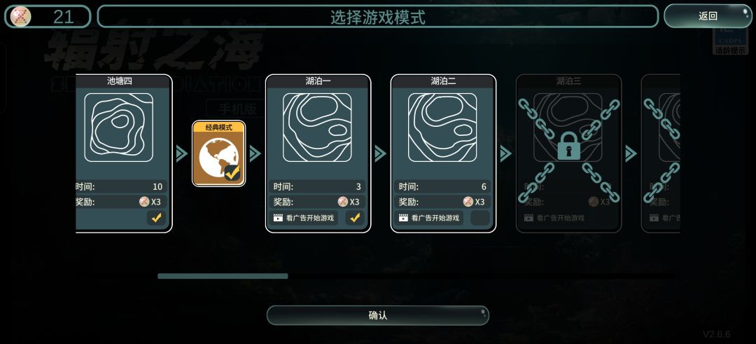 神人游戏 1