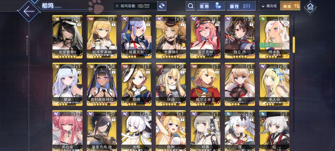 萌新求大佬给个具体的配队 3