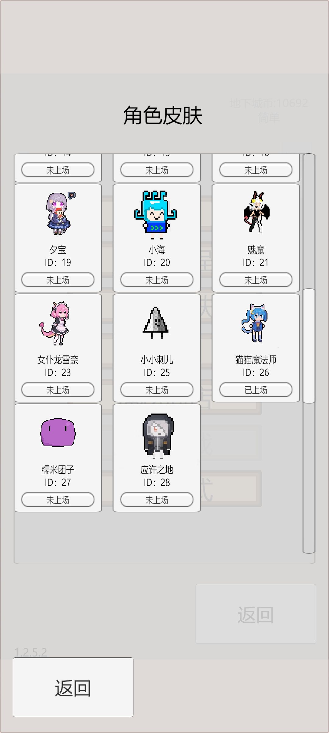 萌萌地下城2联动兑换码(第三弹) 1
