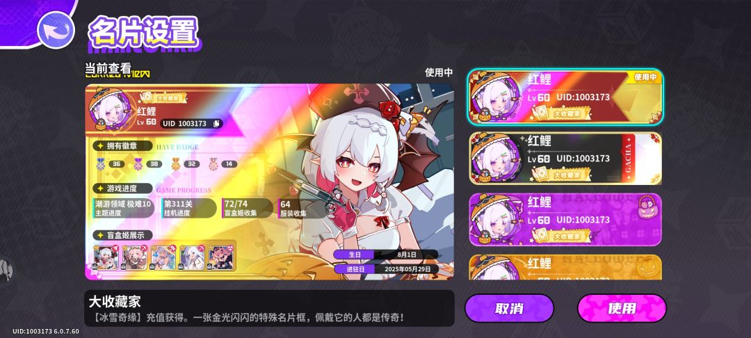 要么回档,要么退钱 2