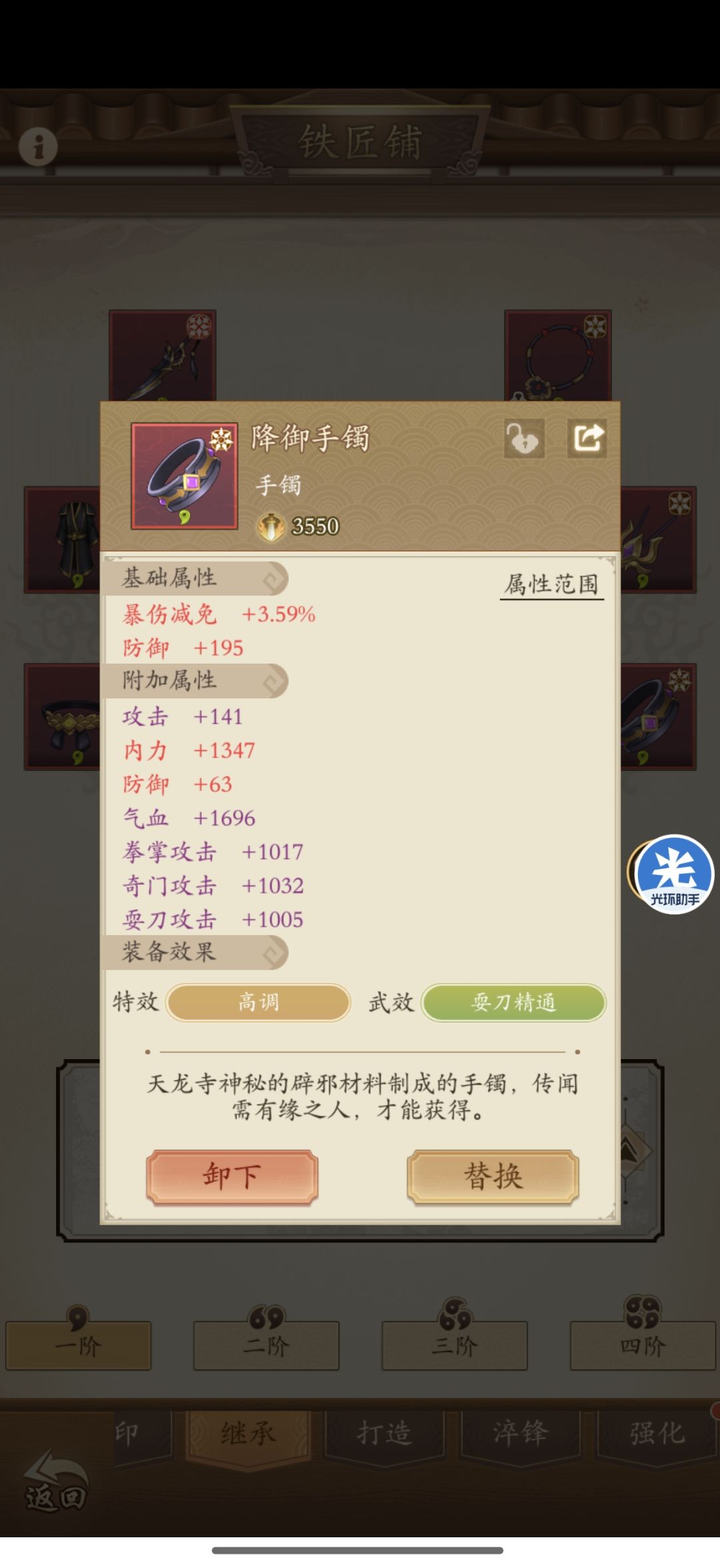 阳奇 5