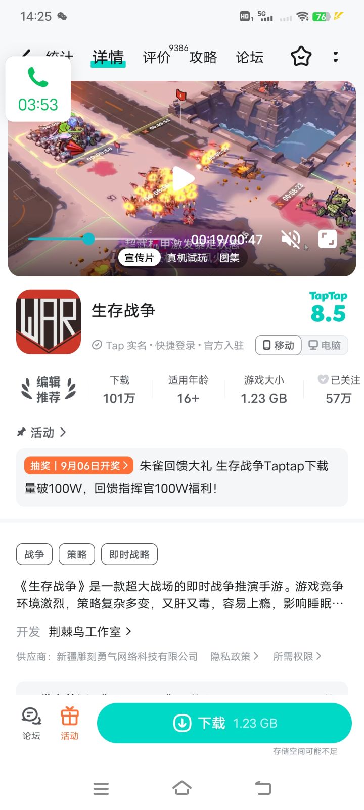 萌新下载为什么是这样呀,有大佬说说吗截图