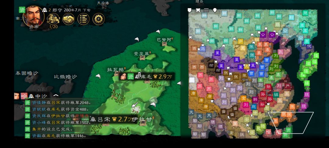 绕城打下一座城兵家大忌 3