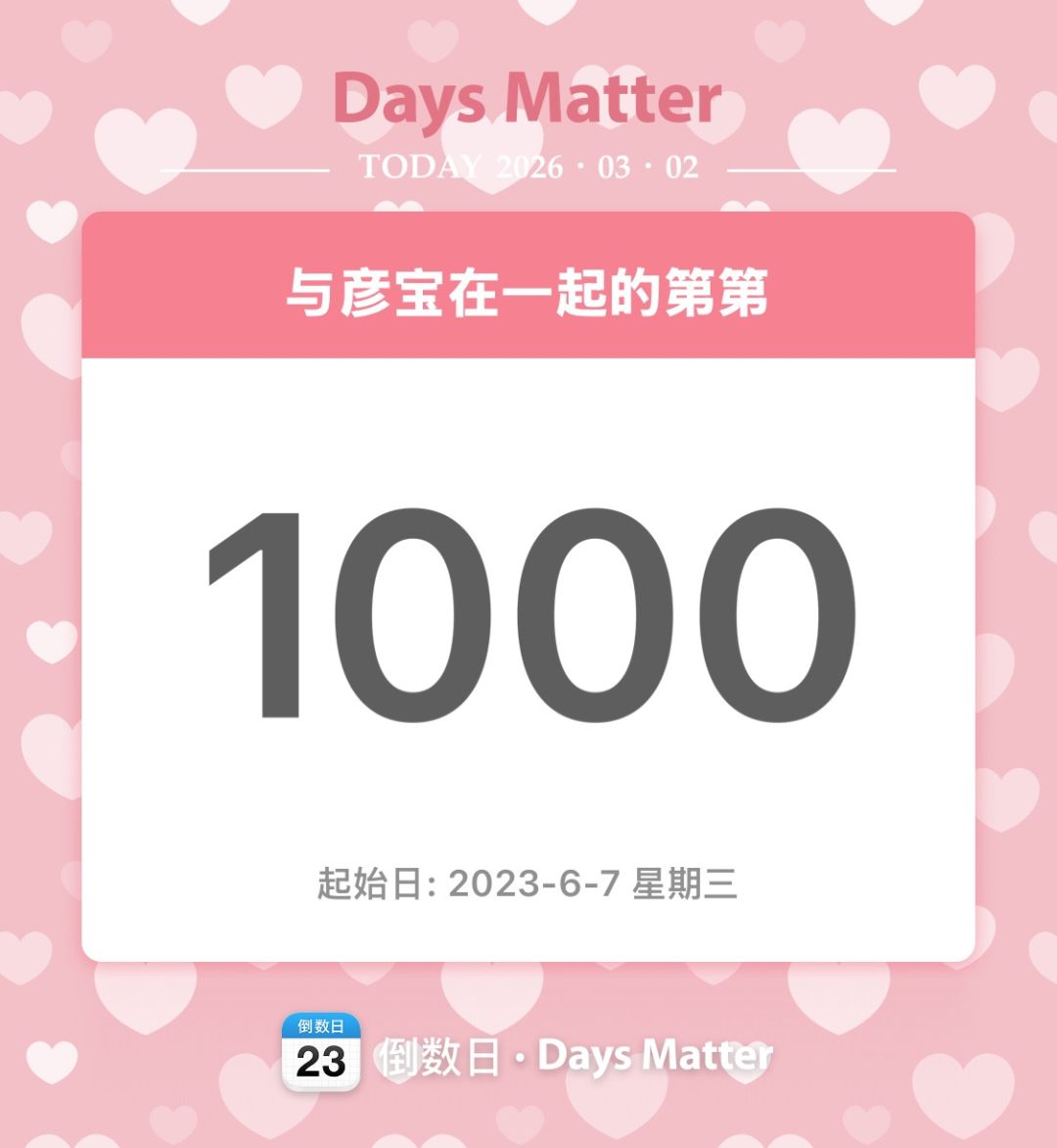 人为什么要为轻松的日子而愧疚 6