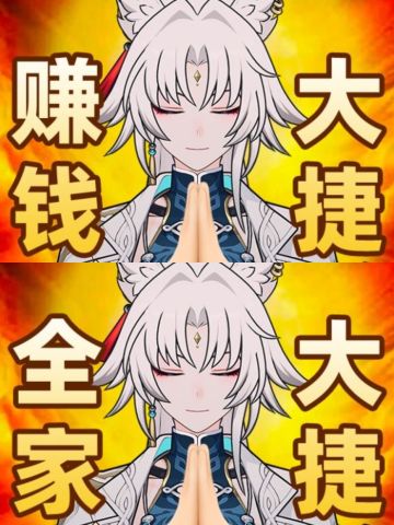 我不允许任何人不知道这些飞霄梗图！！