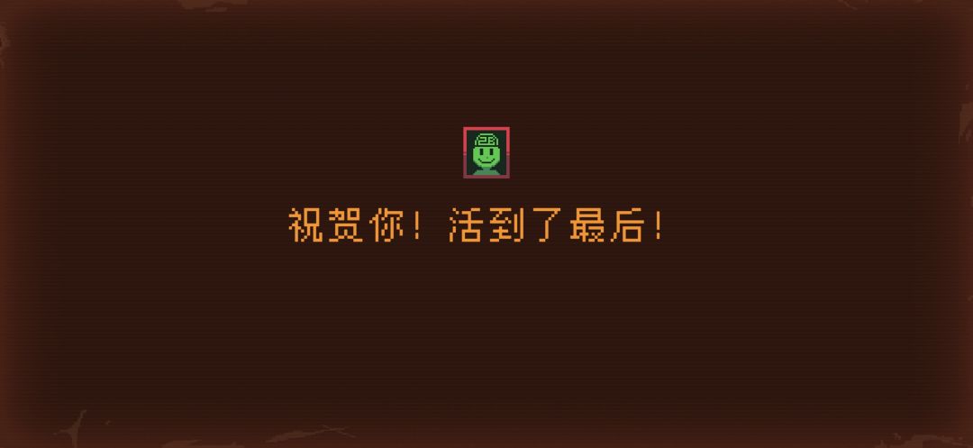 好玩! 1