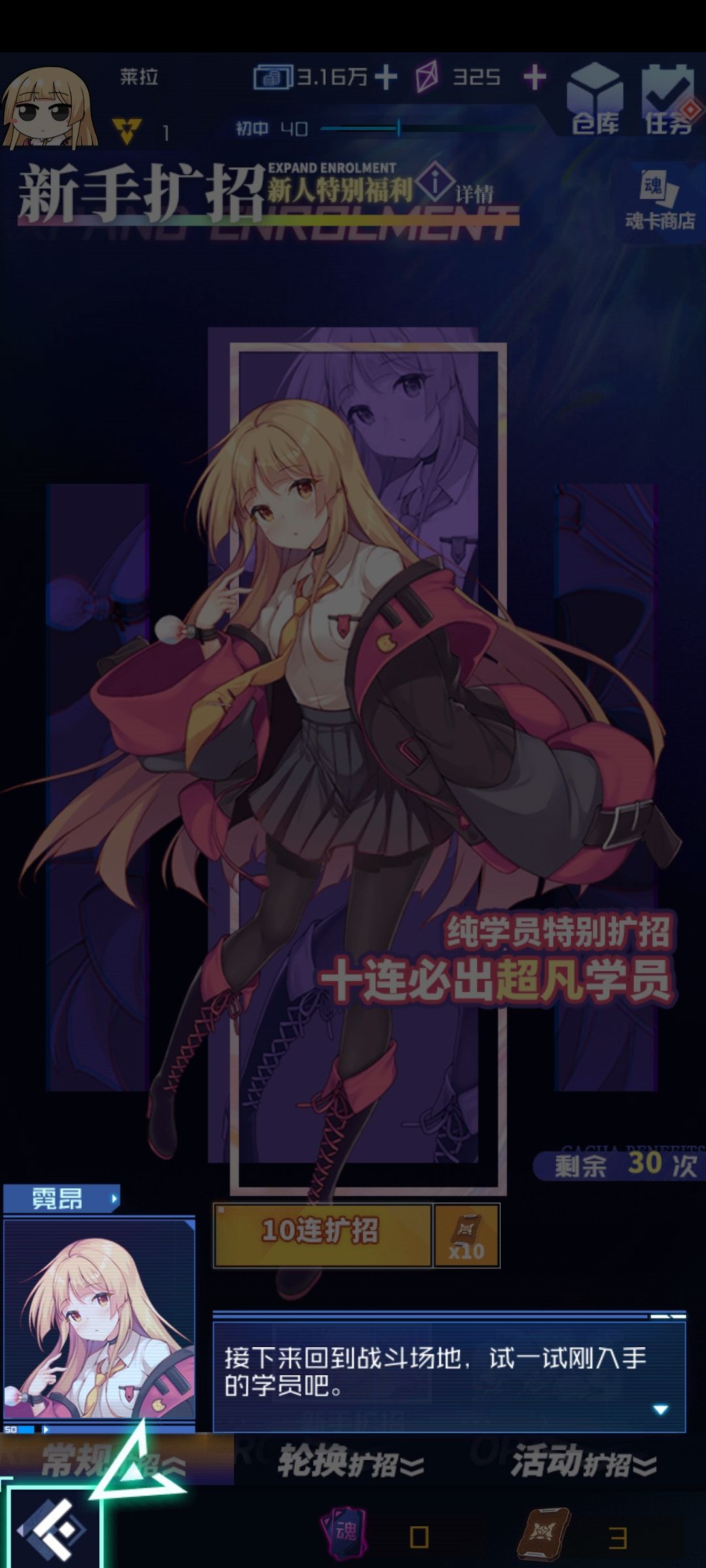 这新手教程什么情况 2