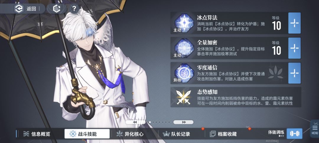 求助 2