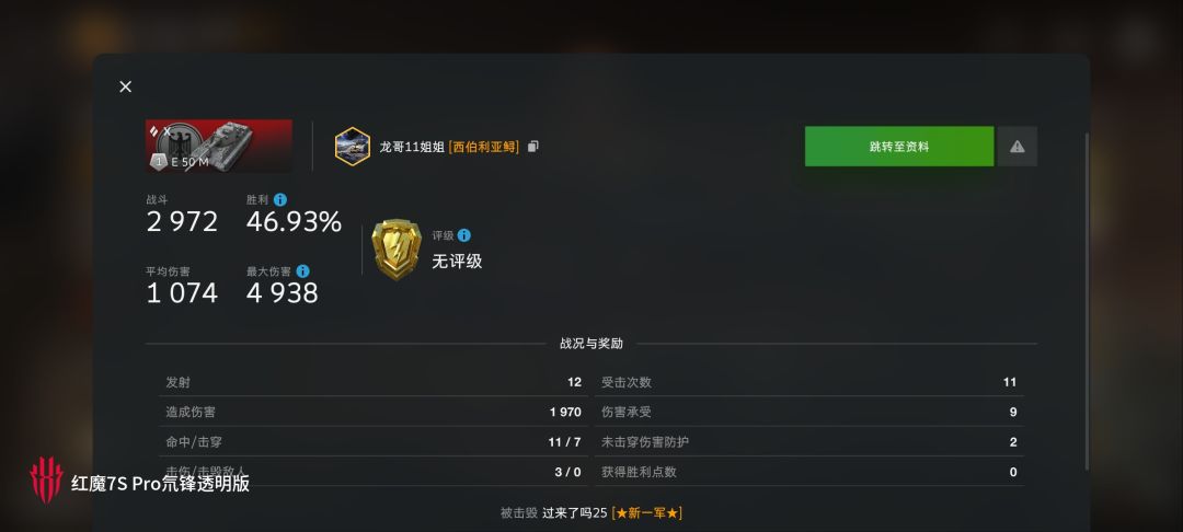 动态图片 13