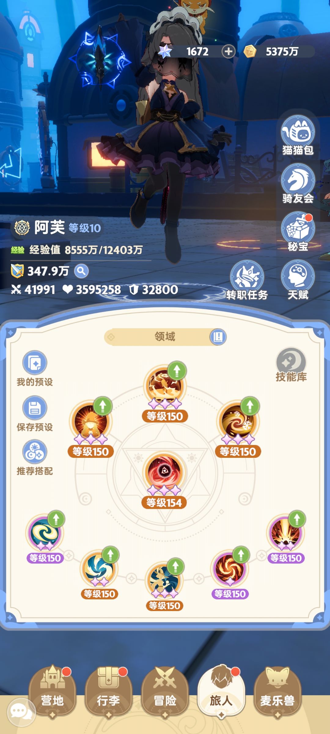 三转学者攻略,目前刚十级,12区龙榜11。 2