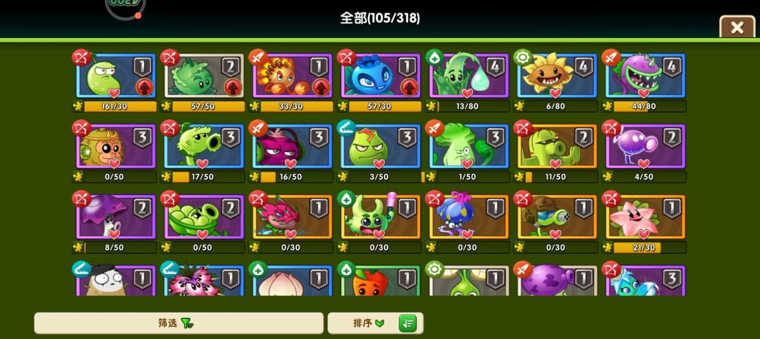 双十一团购 2