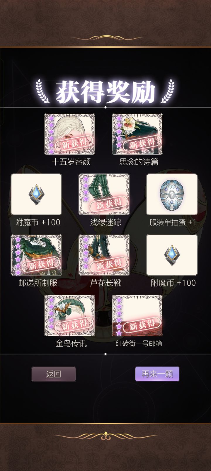 第一次出这么多截图