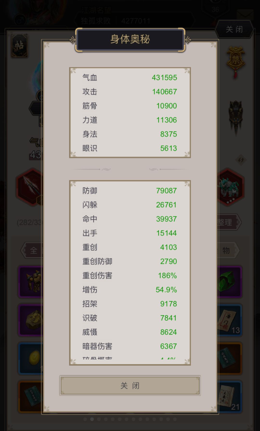 枪过雷火 留念 2
