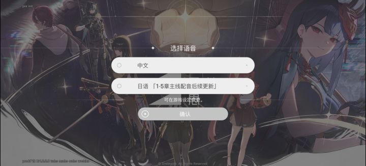 为什么没有韩语配音截图