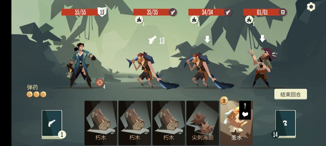 气笑了 1