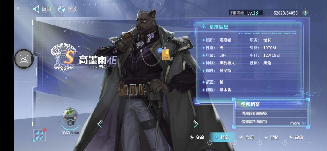 改院区! 3
