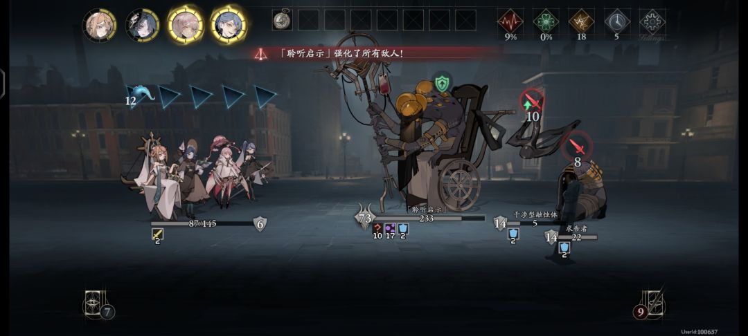震惊!给对面加盾 2