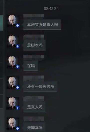 【玩家投稿】正义执行，击毁蓝加、但是脚本