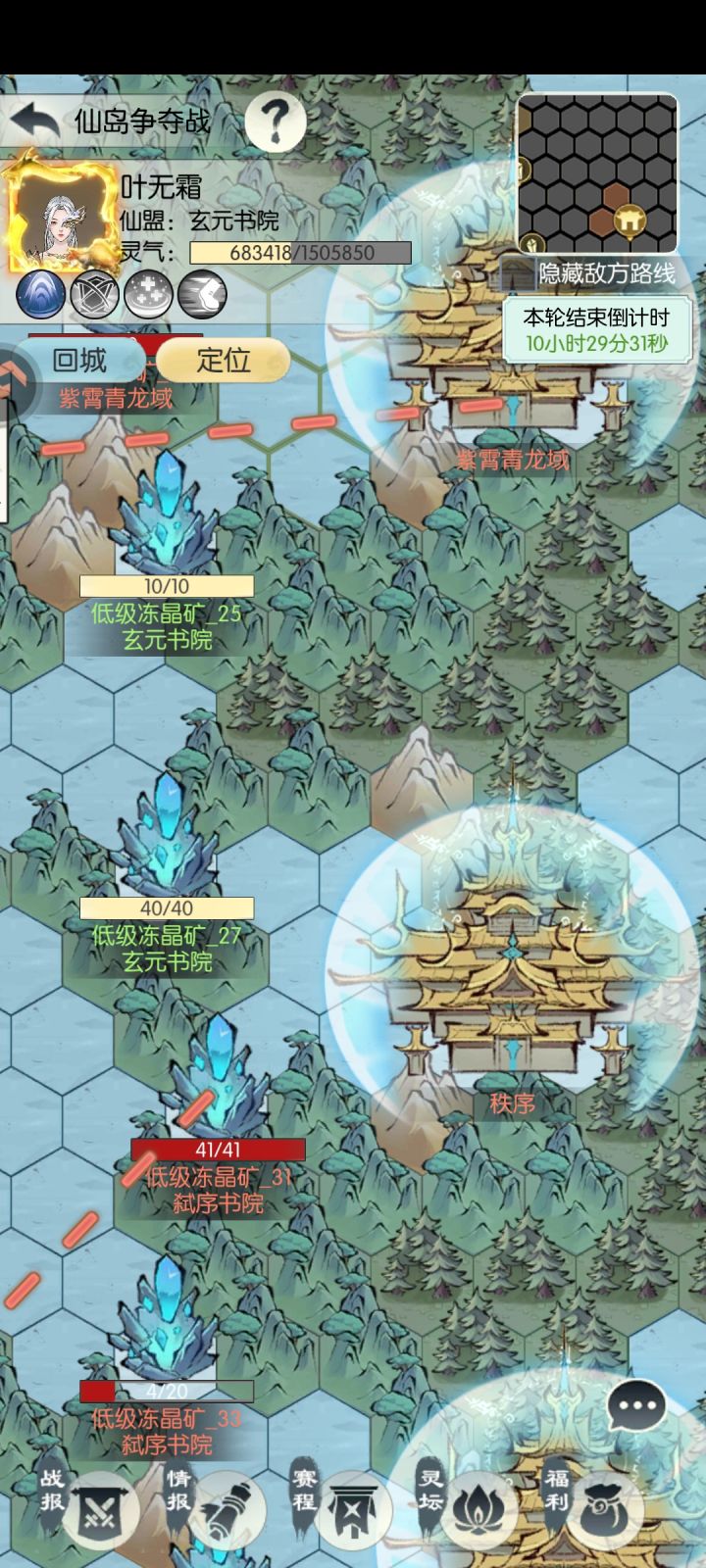 【五周年打卡第二天】截图