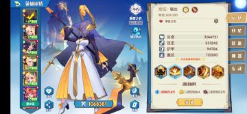 ［净世双神］+新光详细测评