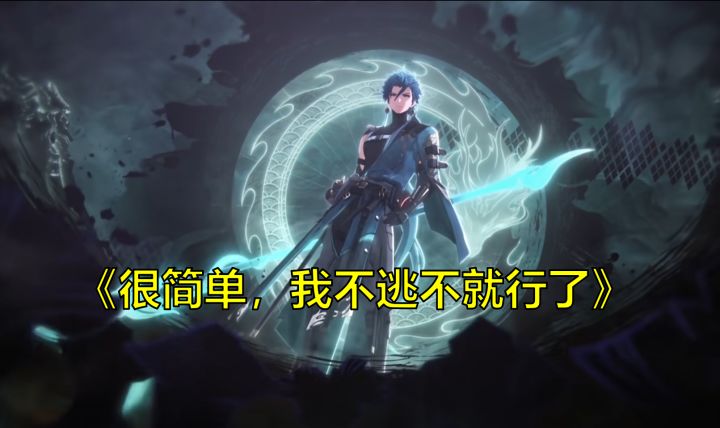 【鸣潮】没有了令尹大人，我们拿什么对抗上伤痕？截图