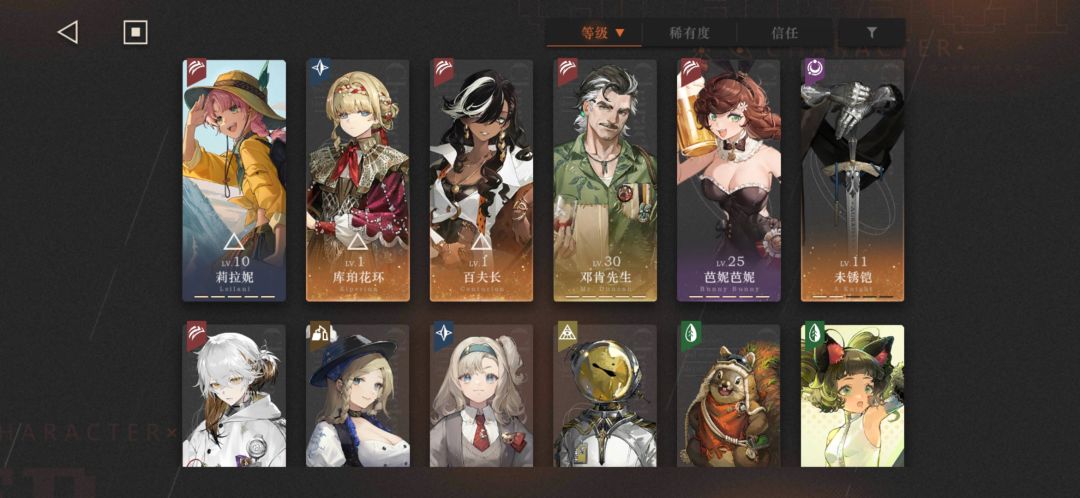 周年自选up 4
