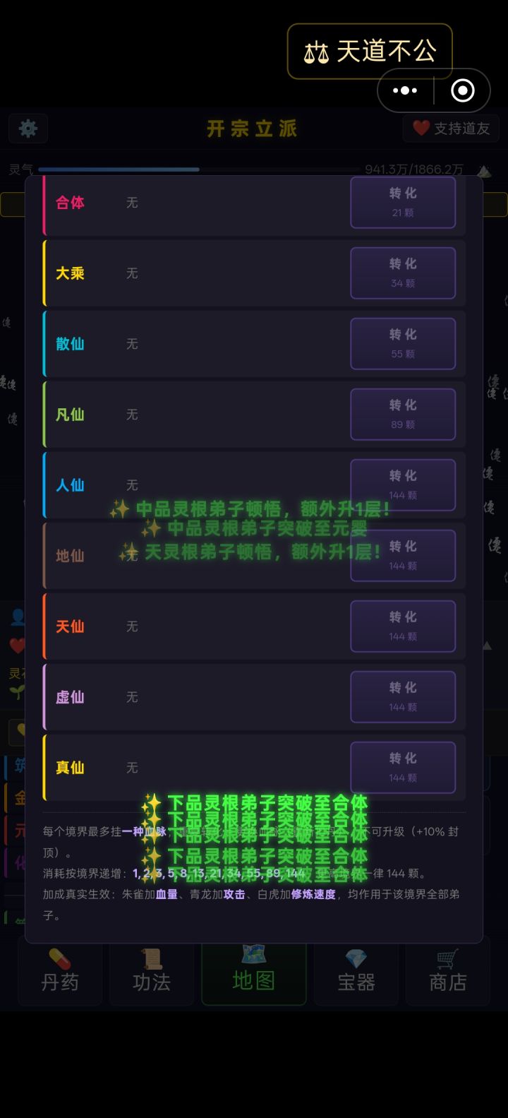 求解释截图