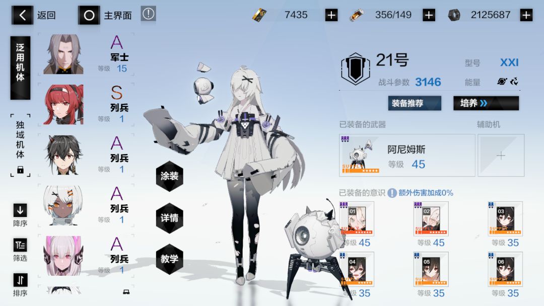 新人求助 2