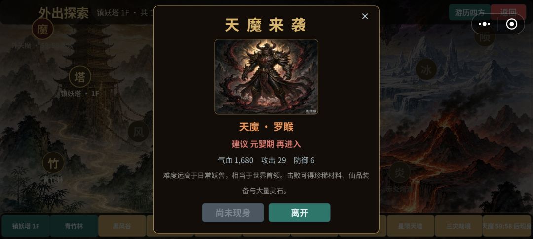 游戏版本更新 2