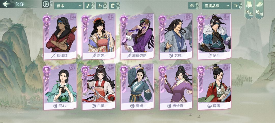 远古退坑,现在还能玩吗 2