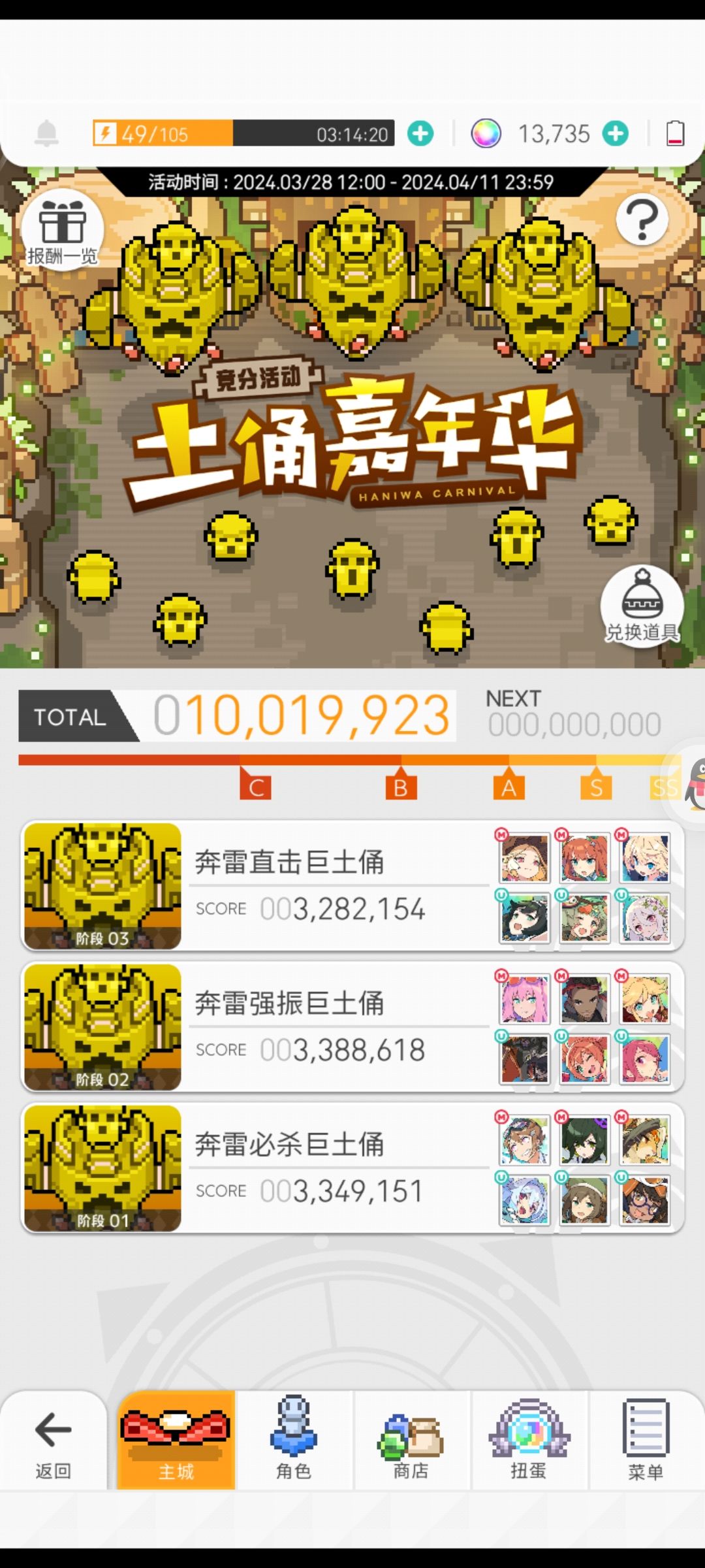 人麻了 2