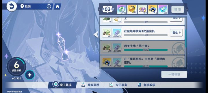 这个强化机有没有大佬知道怎么搞截图