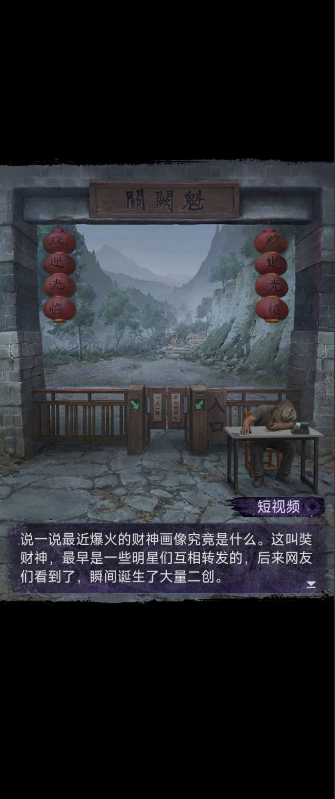 希望他们现实可以相遇 3