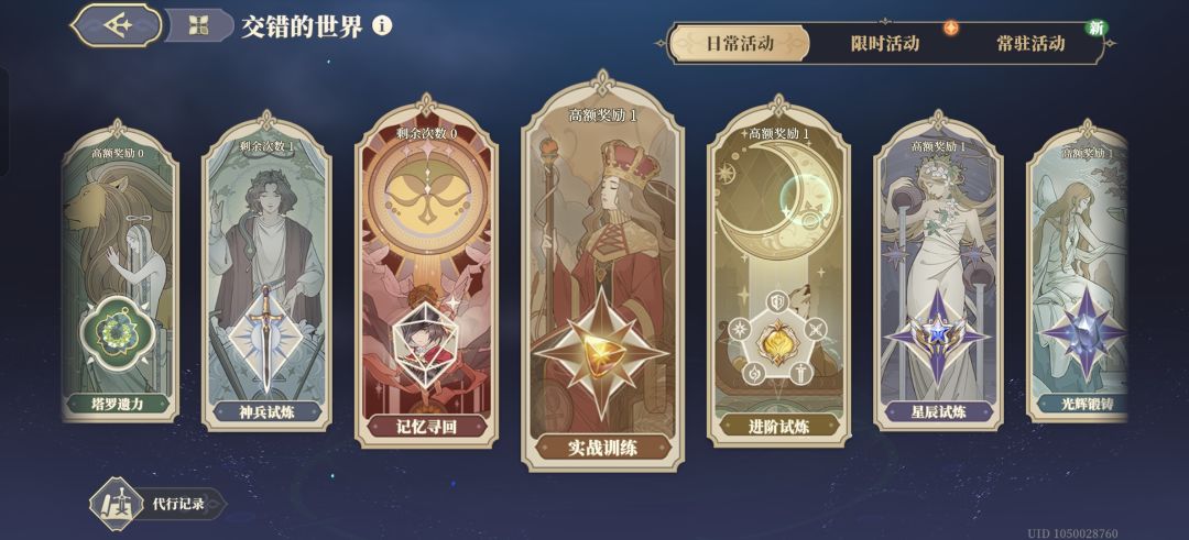 一个热爱战旗游戏的玩家忠诚的建议 2