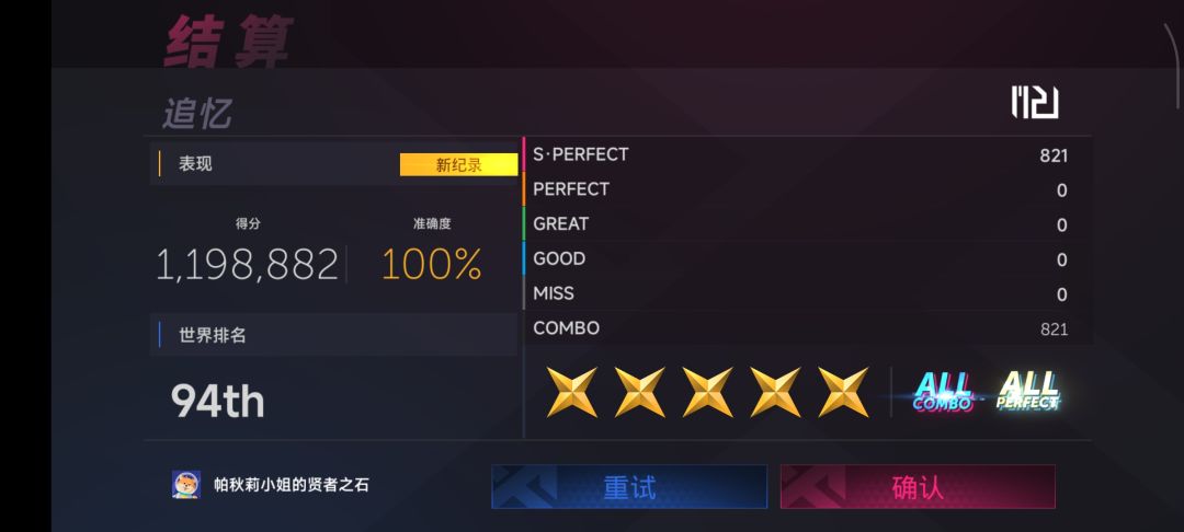 这空间判定好严格啊 2
