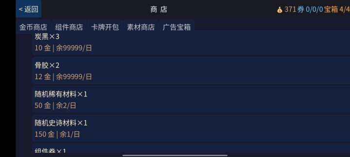 不知道是bug还是还是我没搞懂截图