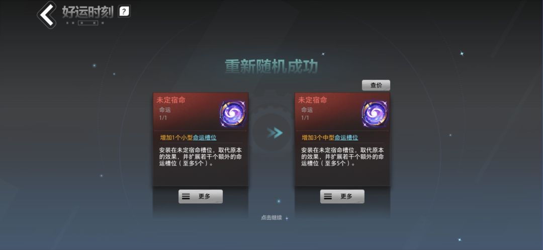 我也有今天 1