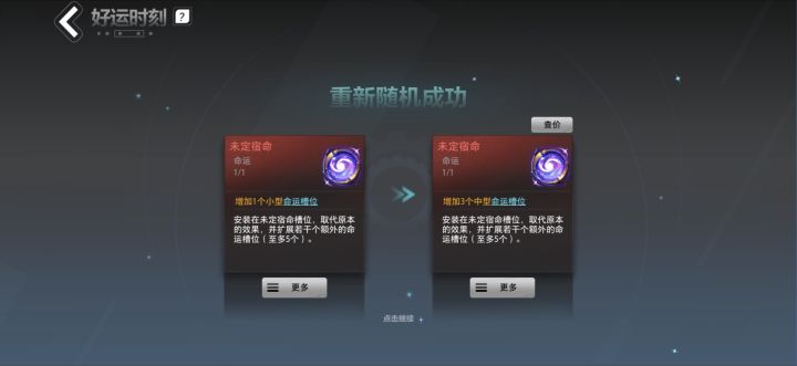我也有今天截图