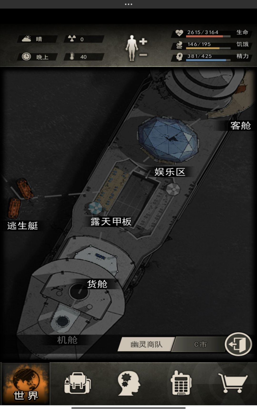 我实在是太激动了 4