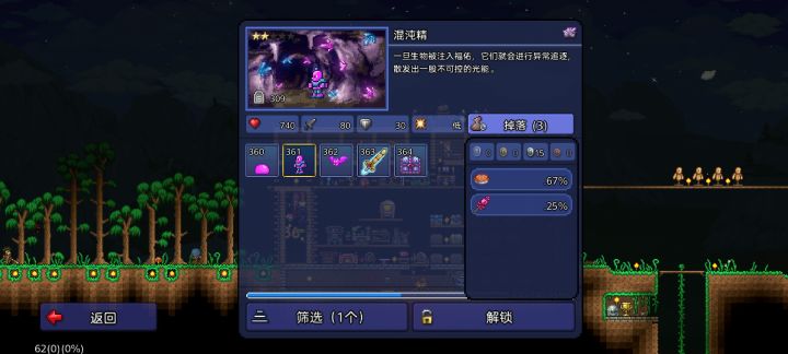 我突然释怀的似了截图
