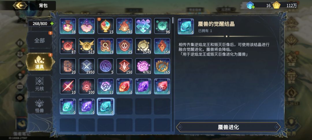 盾蜃or双控兵? 2