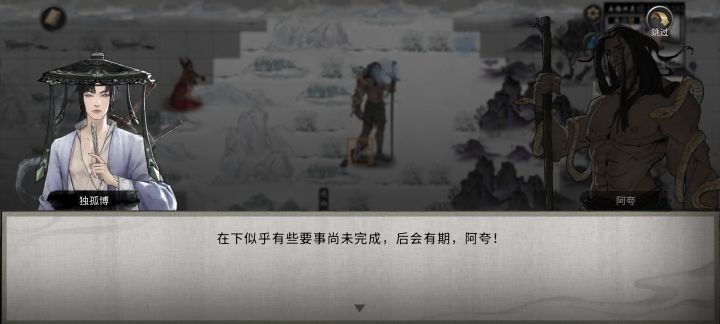 夸父这个怎么搞截图